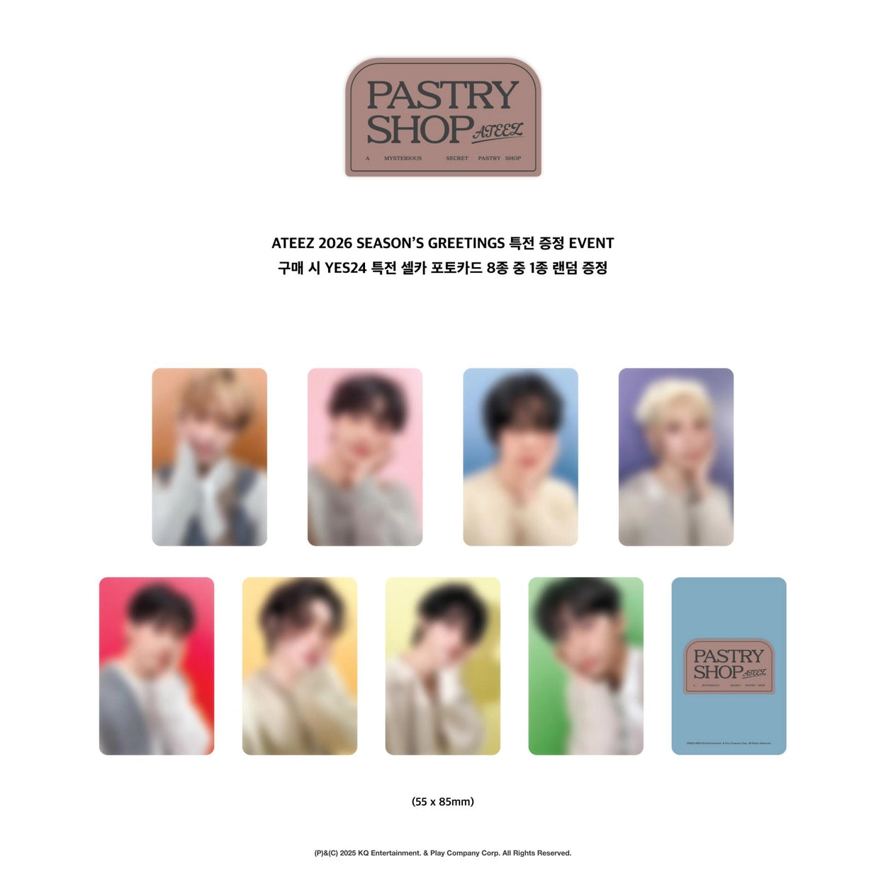 [PRE-ORDER] ATEEZ 2026 Seasons Greetings 'Pastry Shop'