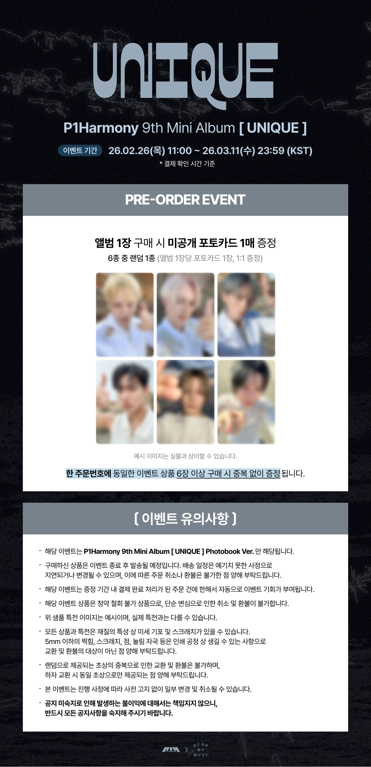 [PRE-ORDER] P1Harmony 9th Mini Album - UNIQUE (Photobook Ver.) (with Pre-Order Benefit)