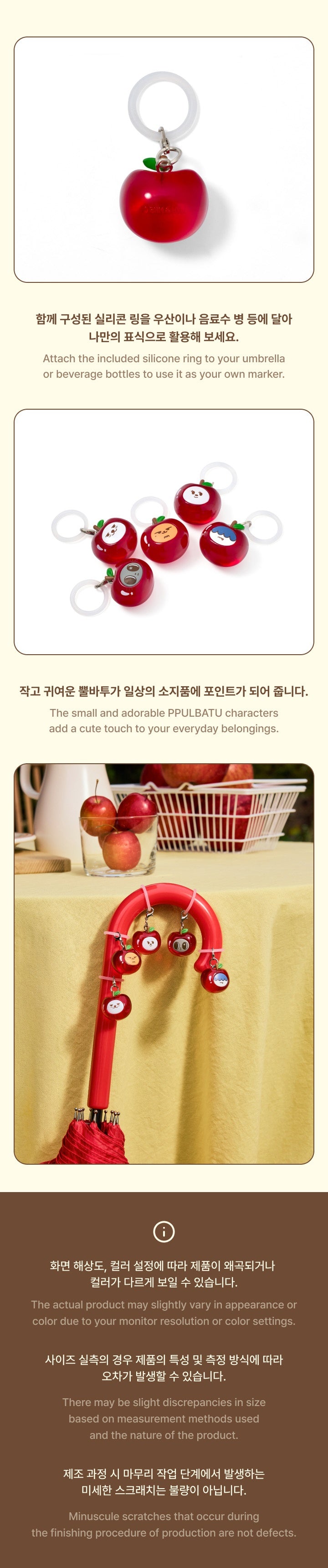 [PRE-ORDER] Mini Keyring - TXT PPULBATU [Hey! APPUL] MD