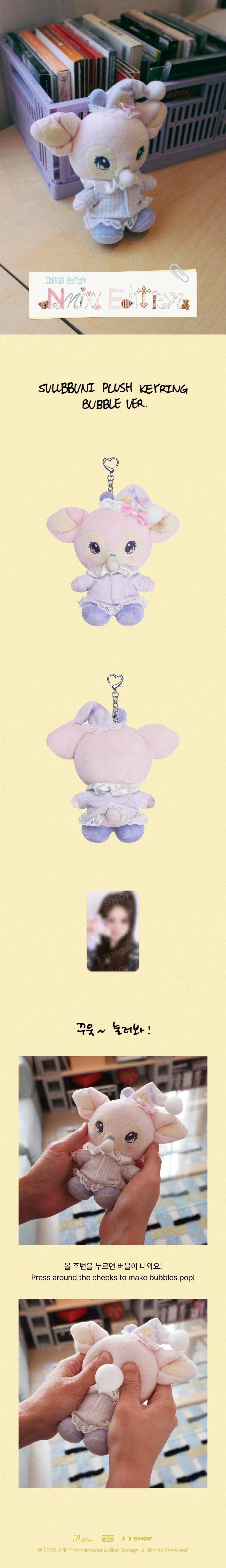 [PRE-ORDER] Sullbbuni Plush Keyring Bubble Ver. - Artist Label: NMIXX Edition