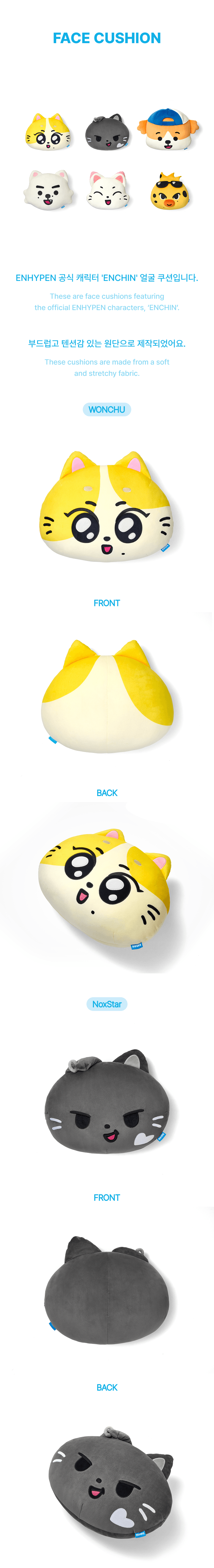 [PRE-ORDER] Face Cushion - ENHYPEN ENCHIN MD