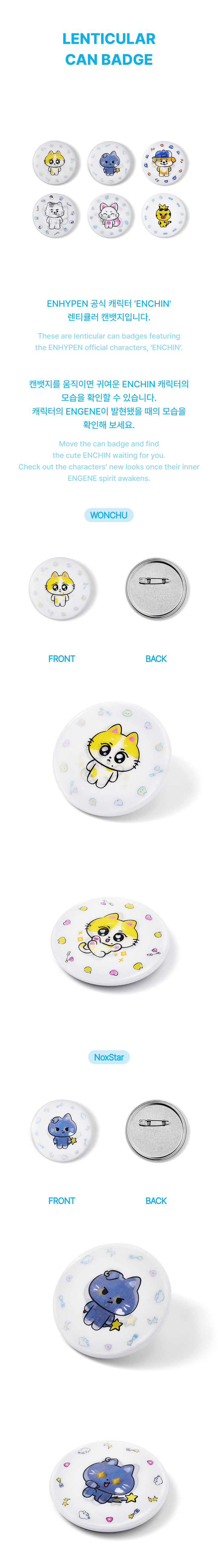 [PRE-ORDER] Lenticular Can Badge - ENHYPEN ENCHIN MD