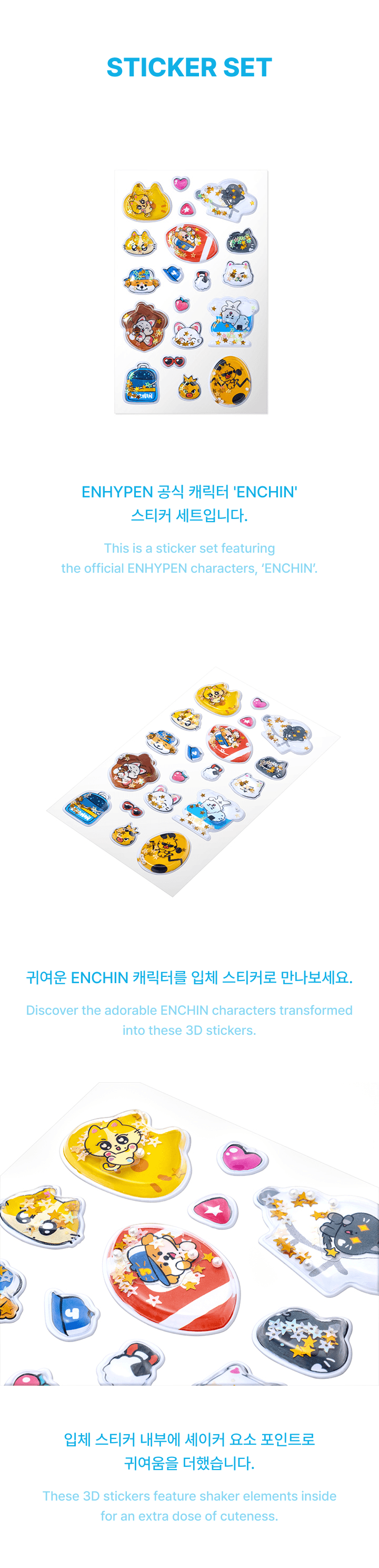 [PRE-ORDER] Sticker Set - ENHYPEN ENCHIN MD