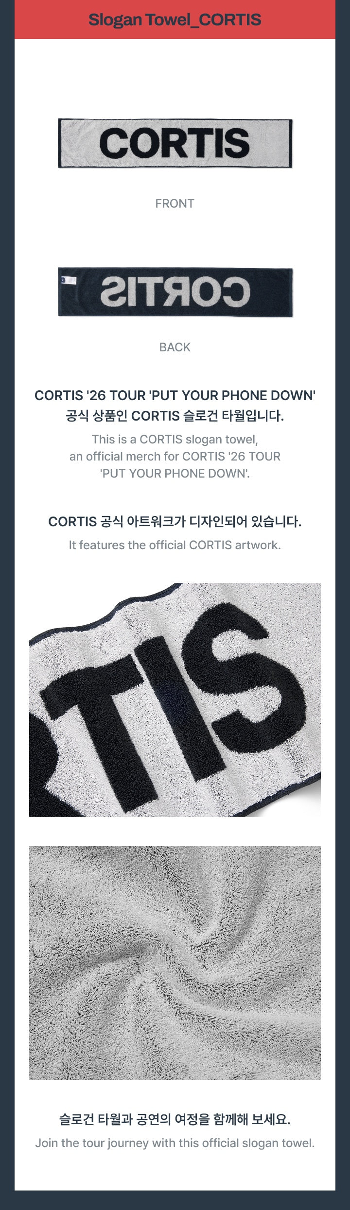 [PRE-ORDER] Slogan Towel (CORTIS) - CORTIS 2026 Tour 'Put Your Phone Down' MD