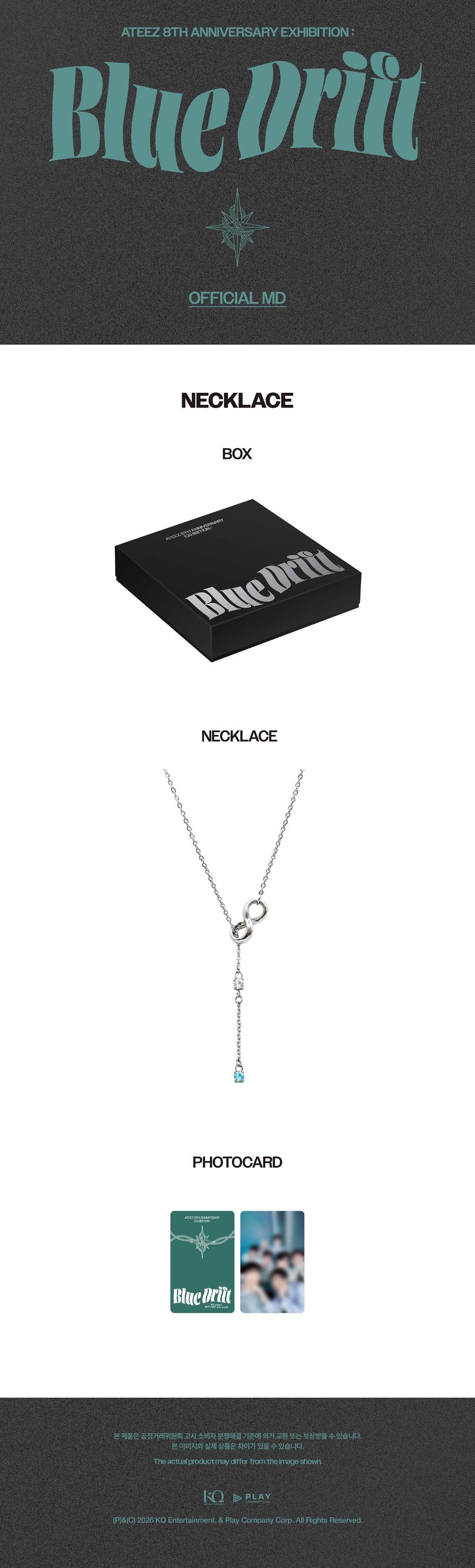 [PRE-ORDER] 8th Anniversary Necklace - ATEEZ 8th Anniversary Exhibition : BLUE DRIFT MD