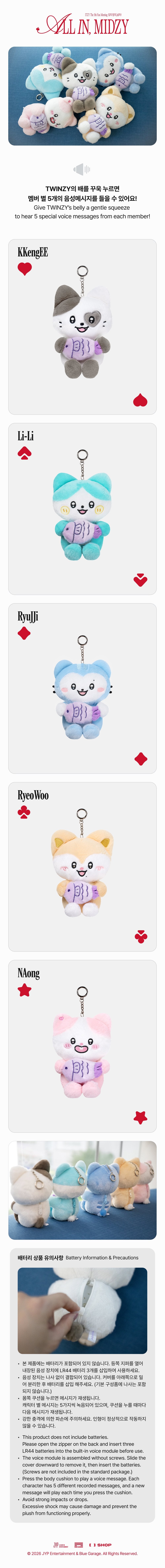 [PRE-ORDER] TWINZY Plush Voice Ver. - ITZY 5th Fanmeeting 'All In, MIDZY' MD