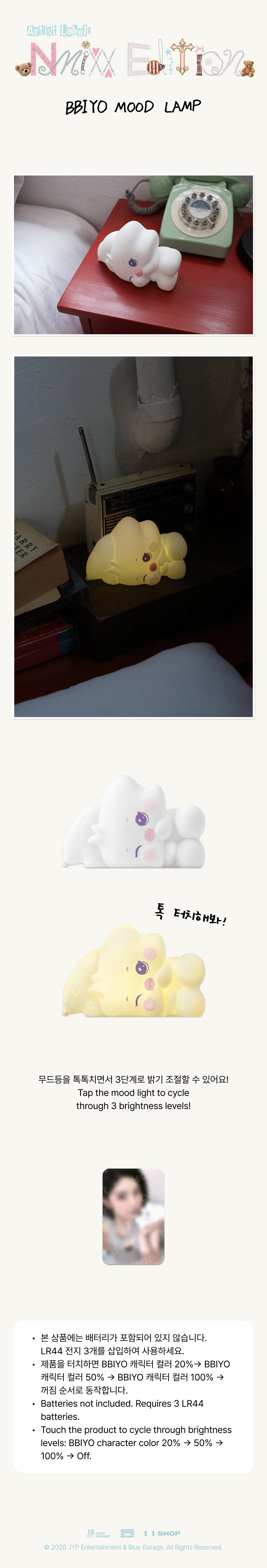 [PRE-ORDER] Bbiyo Mood Lamp - Artist Label: NMIXX Edition