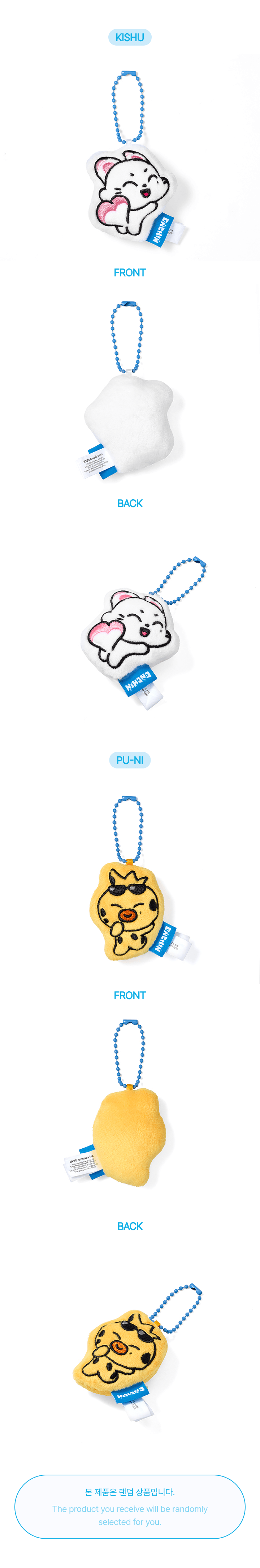 [PRE-ORDER] Cushion Keyring (Random) - ENHYPEN ENCHIN MD