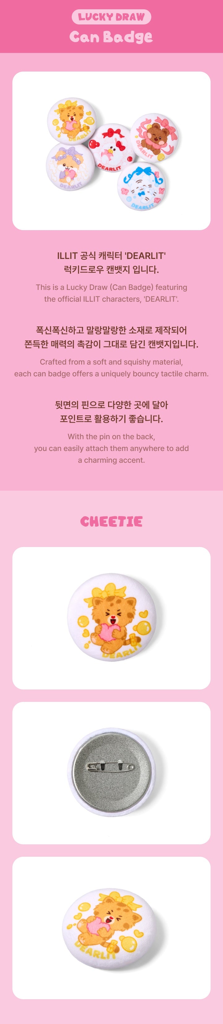 Lucky Draw (Can Badge) - ILLIT 'DEARLIT' MD