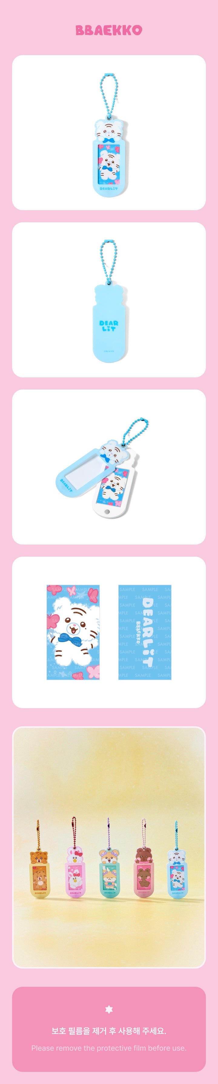 Name Tag Keyring - ILLIT 'DEARLIT' MD