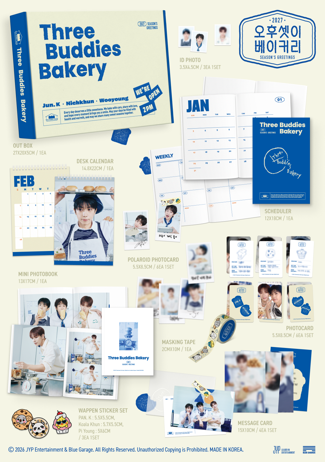 [PRE-ORDER] 2PM 2027 Seasons Greetings 'Three Buddies Bakery'