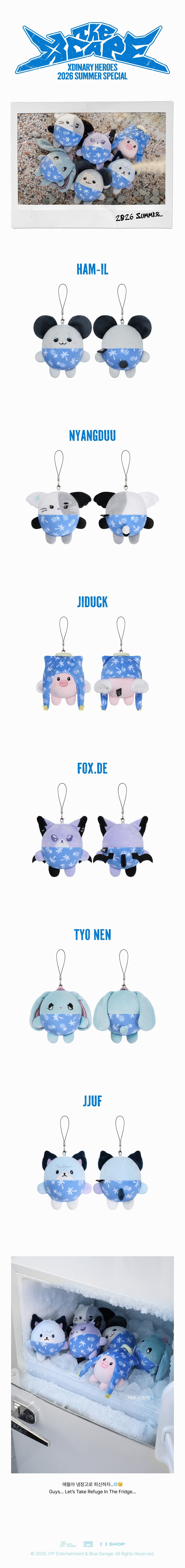 [PRE-ORDER] Xdinary Monsters Plush Summer Ver. - Xdinary Heroes 2026 Summer Special 'The Xcape' MD
