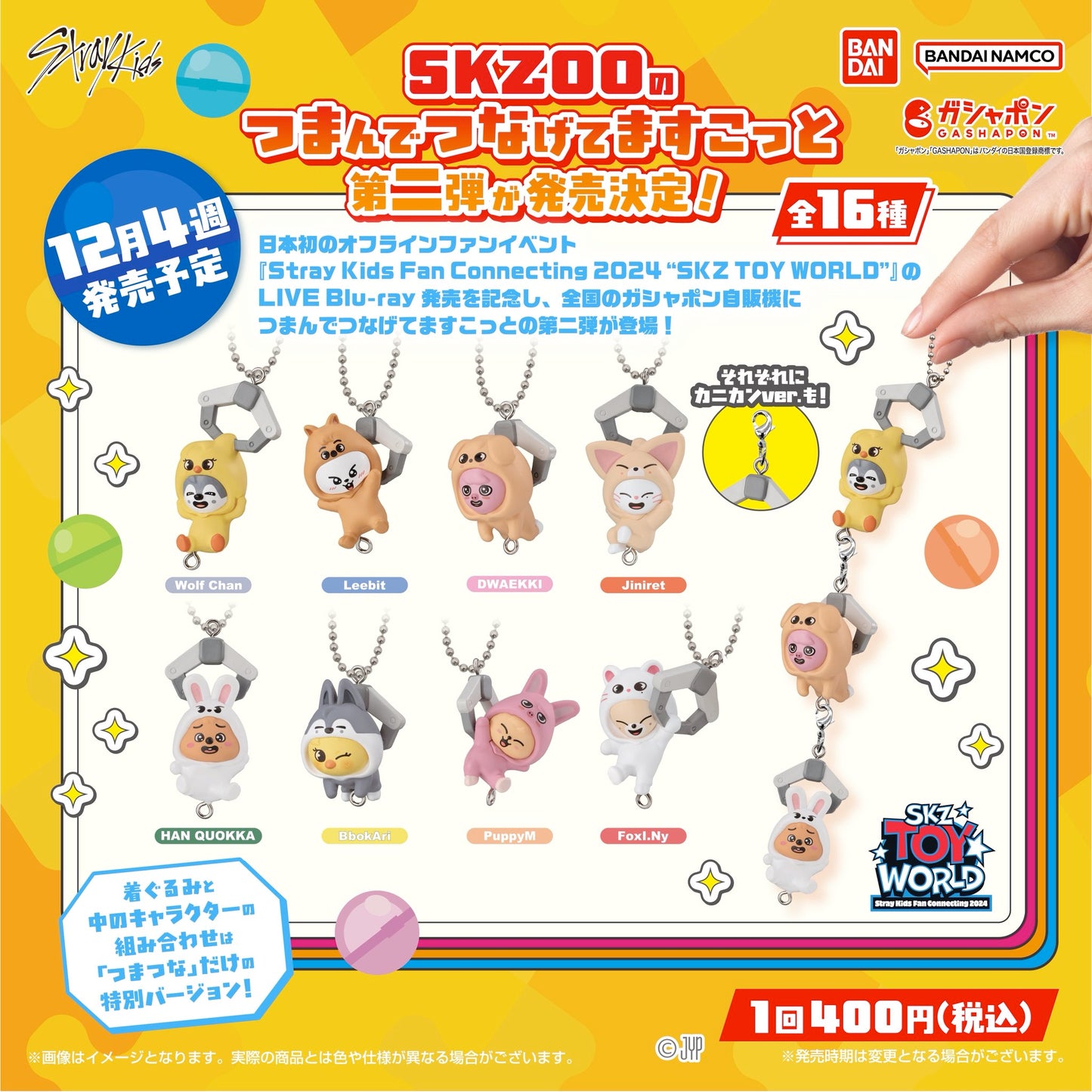 [PRE-ORDER] Stray Kids SKZOO Toy World Gashapon