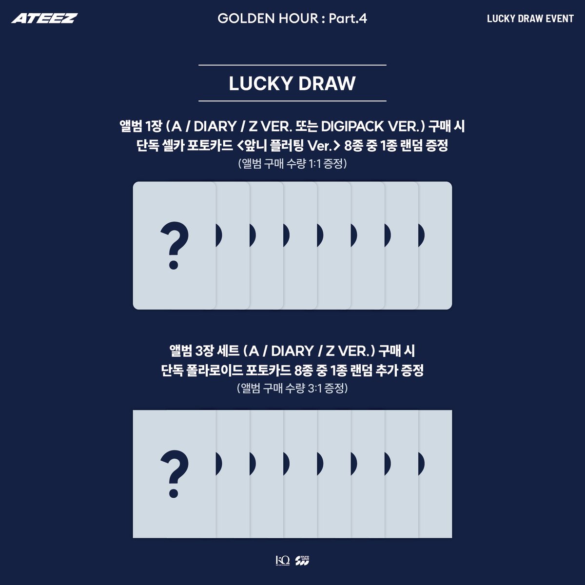[PRE-ORDER] ATEEZ 13th Mini Album - GOLDEN HOUR : Part.4 Lucky Draw [ATEEZ 'Golden Hour : Part 4 Pop Up Store MD]