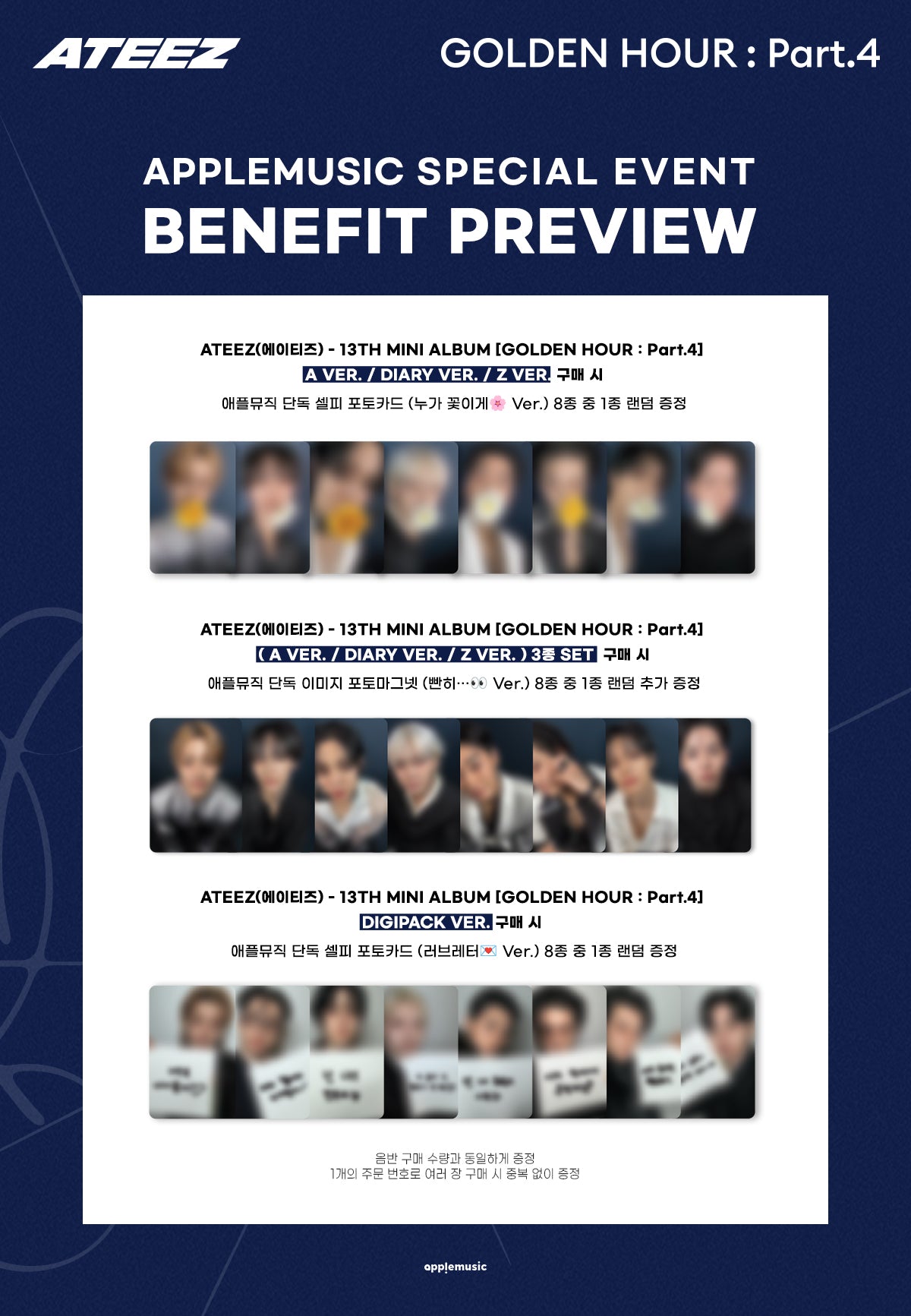 [PRE-ORDER] ATEEZ 13th Mini Album - GOLDEN HOUR : Part.4 (with Pre-Order Benefit Photocard)