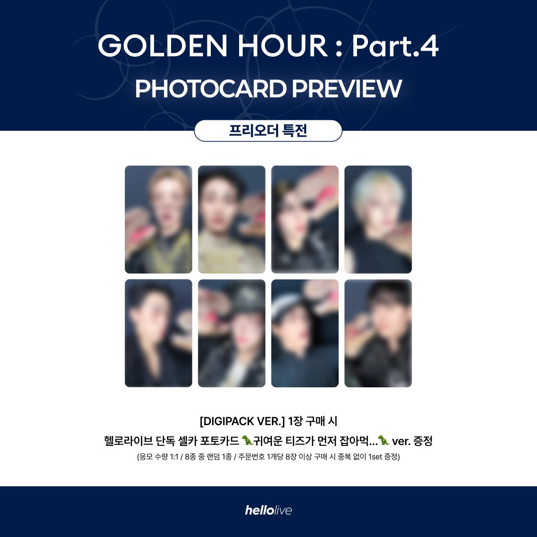 [PRE-ORDER] ATEEZ 13th Mini Album - GOLDEN HOUR : Part.4 (Digipack Ver.) (with Pre-Order Benefit Photocard)