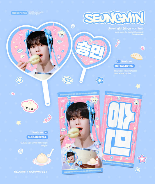 [PRE-ORDER] Stray Kids Seungmin 2026 Cheering Kit - Mandu Ver.