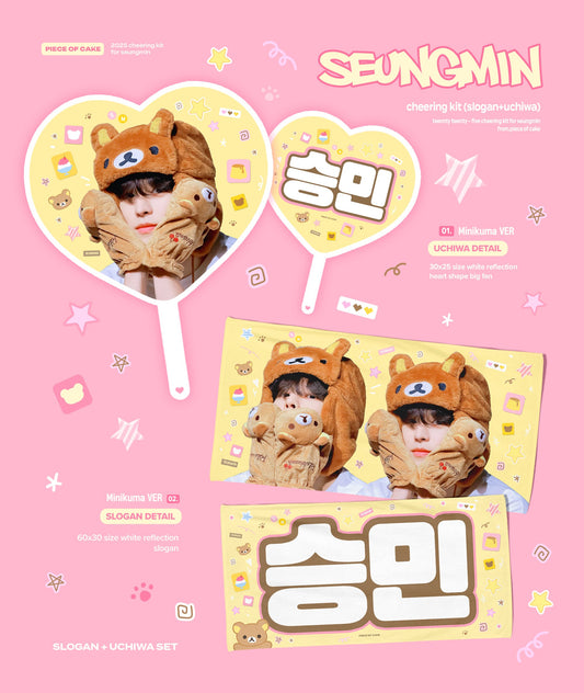 [PRE-ORDER] Stray Kids Seungmin 2026 Cheering Kit - Minikkuma Ver.
