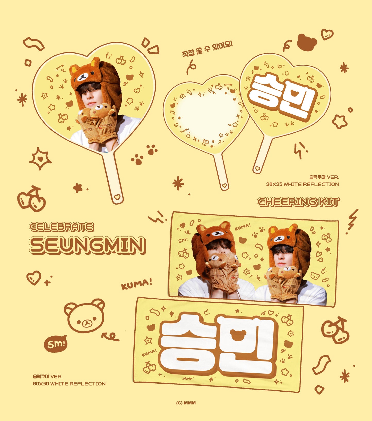[PRE-ORDER] Stray Kids Seungmin 2026 Cheering Kit - Seungakkuma Ver.