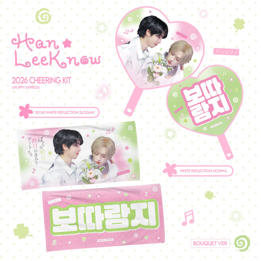 [PRE-ORDER] Stray Kids Lee Know & Han 2026 Cheering Kit - Bouquet Ver.