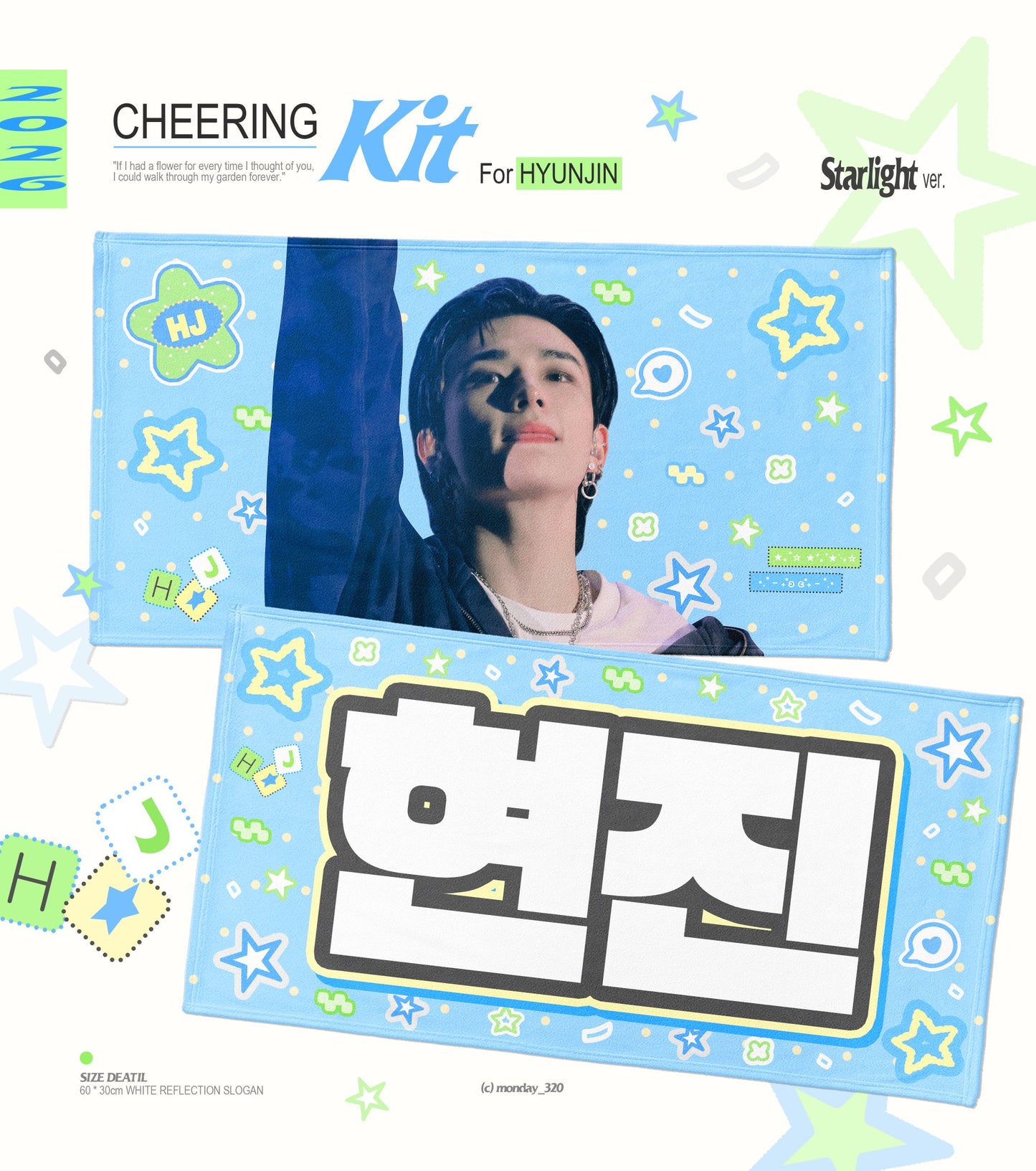 [PRE-ORDER] Stray Kids Hyunjin 2026 Cheering Kit - Starlight Ver.