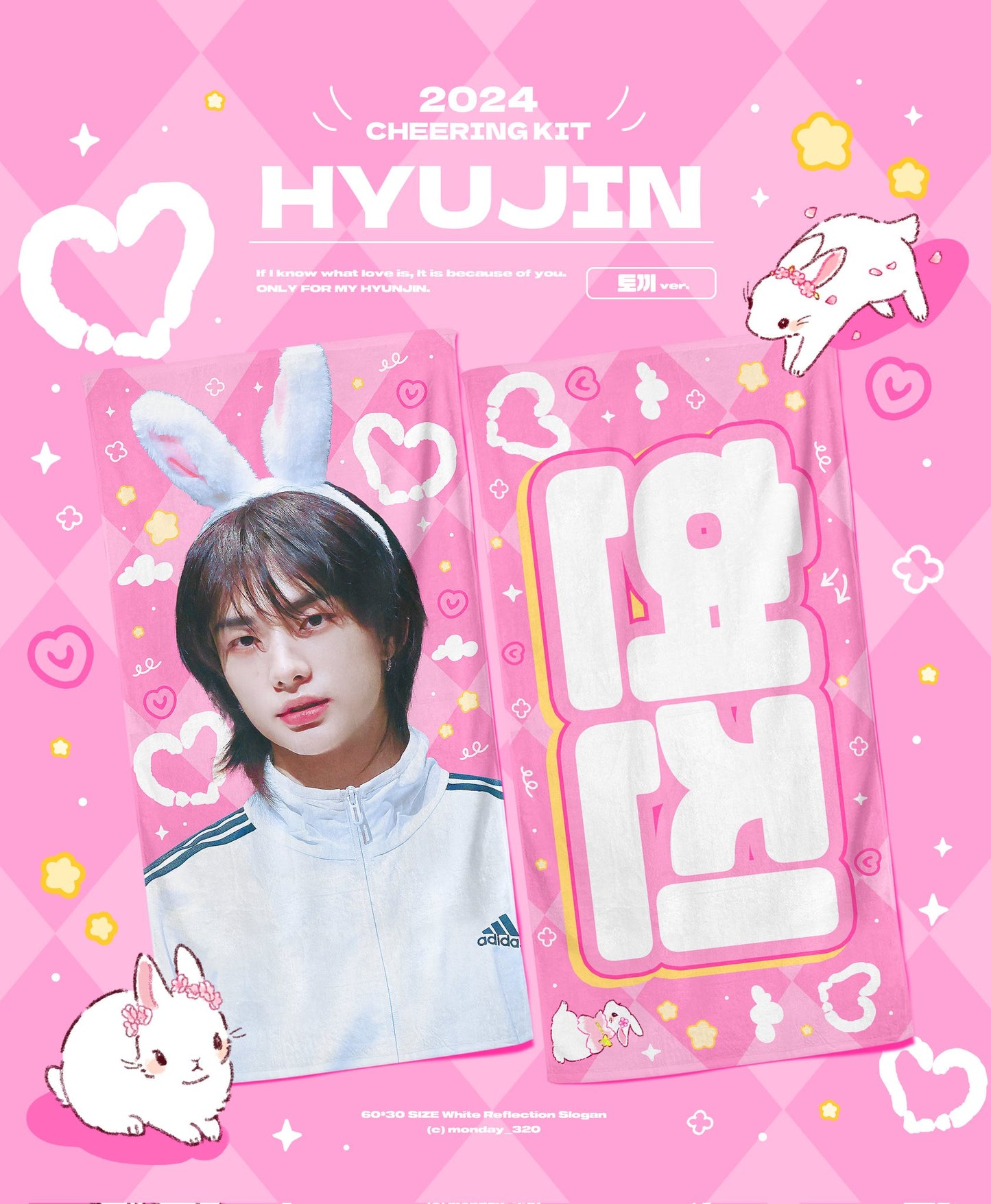 [PRE-ORDER] Stray Kids Hyunjin 2026 Cheering Kit - Rabbit Ver.