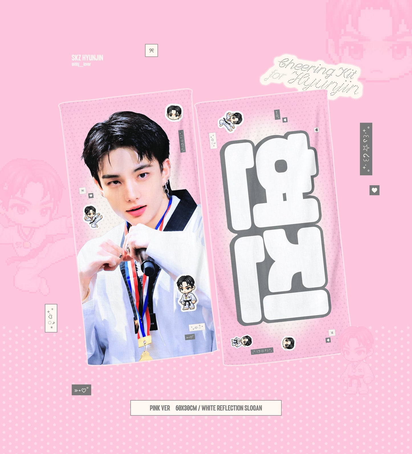 [PRE-ORDER] Stray Kids Hyunjin 2026 Cheering Kit - Pink Ver.