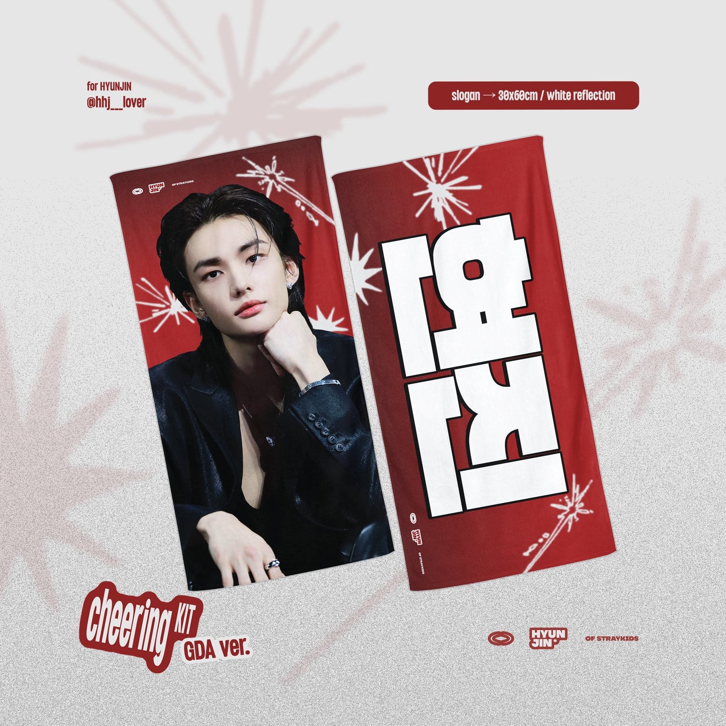[PRE-ORDER] Stray Kids Hyunjin 2026 Cheering Kit - GDA Ver.