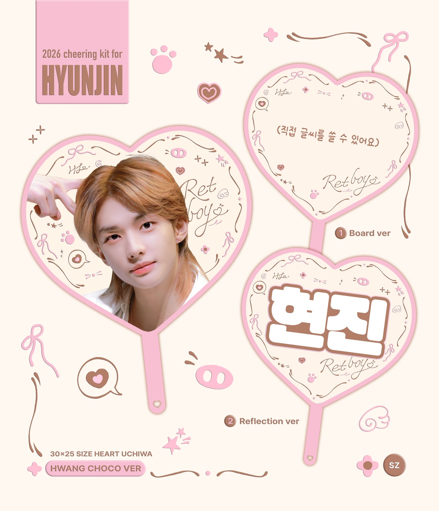 [PRE-ORDER] Stray Kids Hyunjin 2026 Cheering Kit - Hwang Choco Ver.