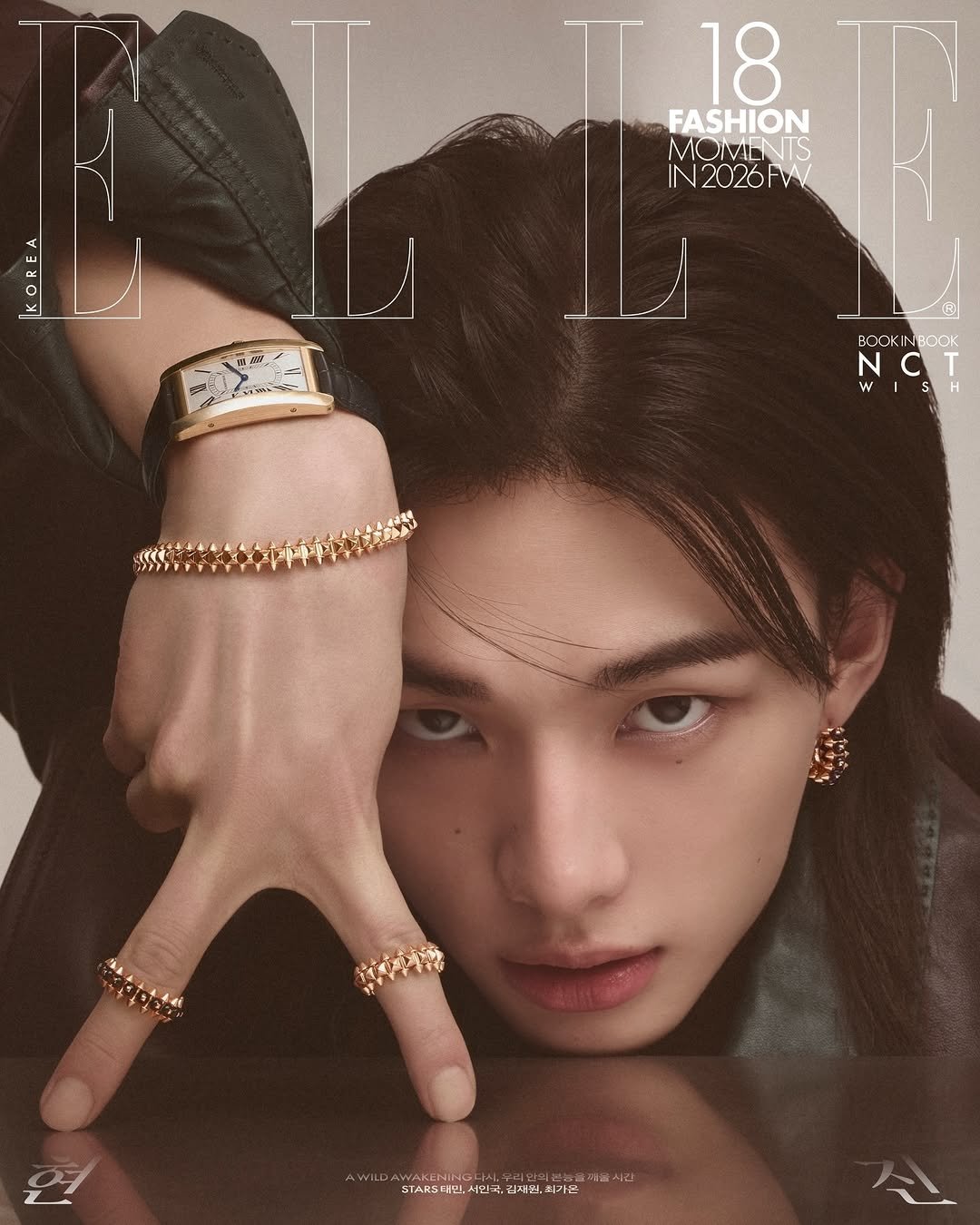 [PRE-ORDER] Stray Kids Hyunjin Elle Korea Magazine - April 2026 Issue