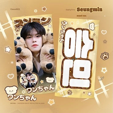 [PRE-ORDER] Stray Kids Seungmin 2026 Cheering Kit - Moni Ver.