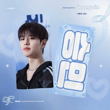[PRE-ORDER] Stray Kids Seungmin 2026 Cheering Kit - Mini Ver.