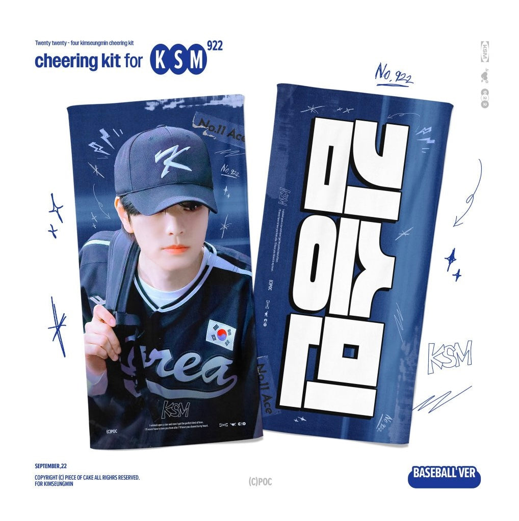 [PRE-ORDER] Stray Kids Seungmin 2026 Cheering Kit - Baseball Ver.