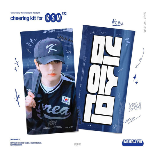 [PRE-ORDER] Stray Kids Seungmin 2026 Cheering Kit - Baseball Ver.