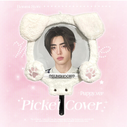 Picket Fan Cover Puppy Ver. - BORAMI Store