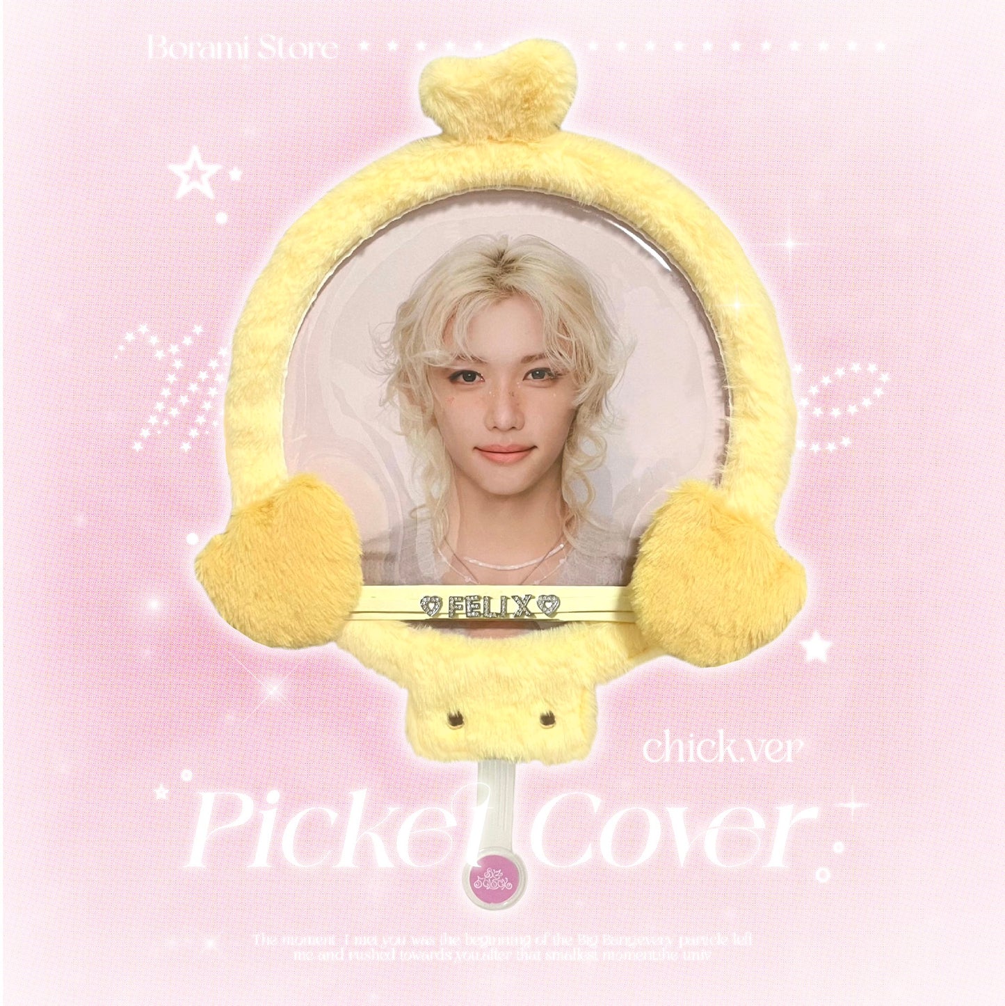 Picket Fan Cover Chick Ver. - BORAMI Store