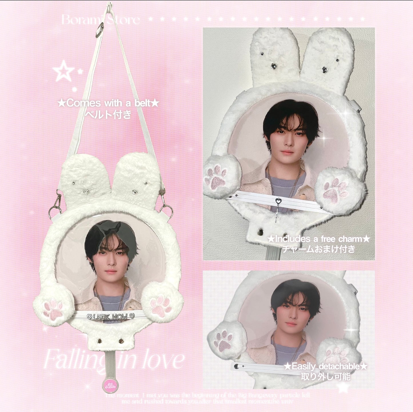 Picket Fan Cover Bunny Ver. - BORAMI Store