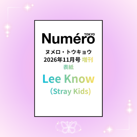 [PRE-ORDER] Stray Kids Lee Know Numero Tokyo Magazine - November 2026 Issue