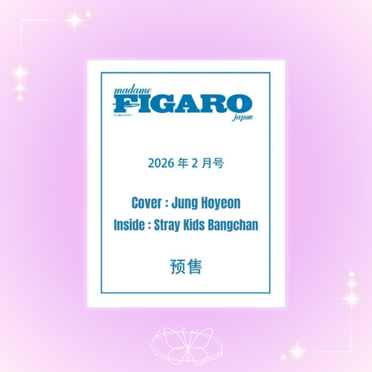 Stray Kids Bang Chan Madame Figaro Magazine - February 2026 Issue