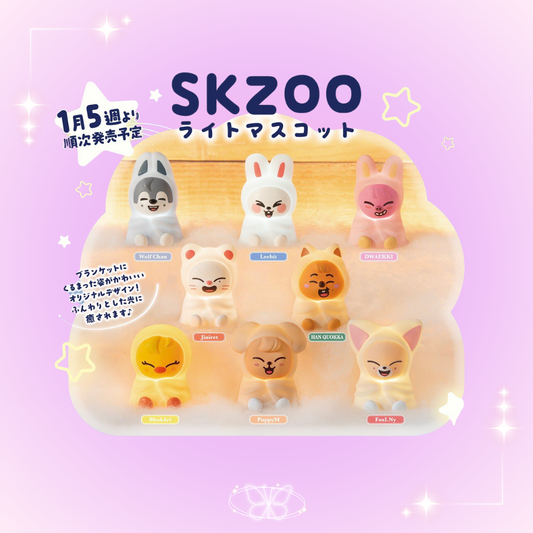 [PRE-ORDER] Stray Kids SKZOO Light Mascot Gashapon
