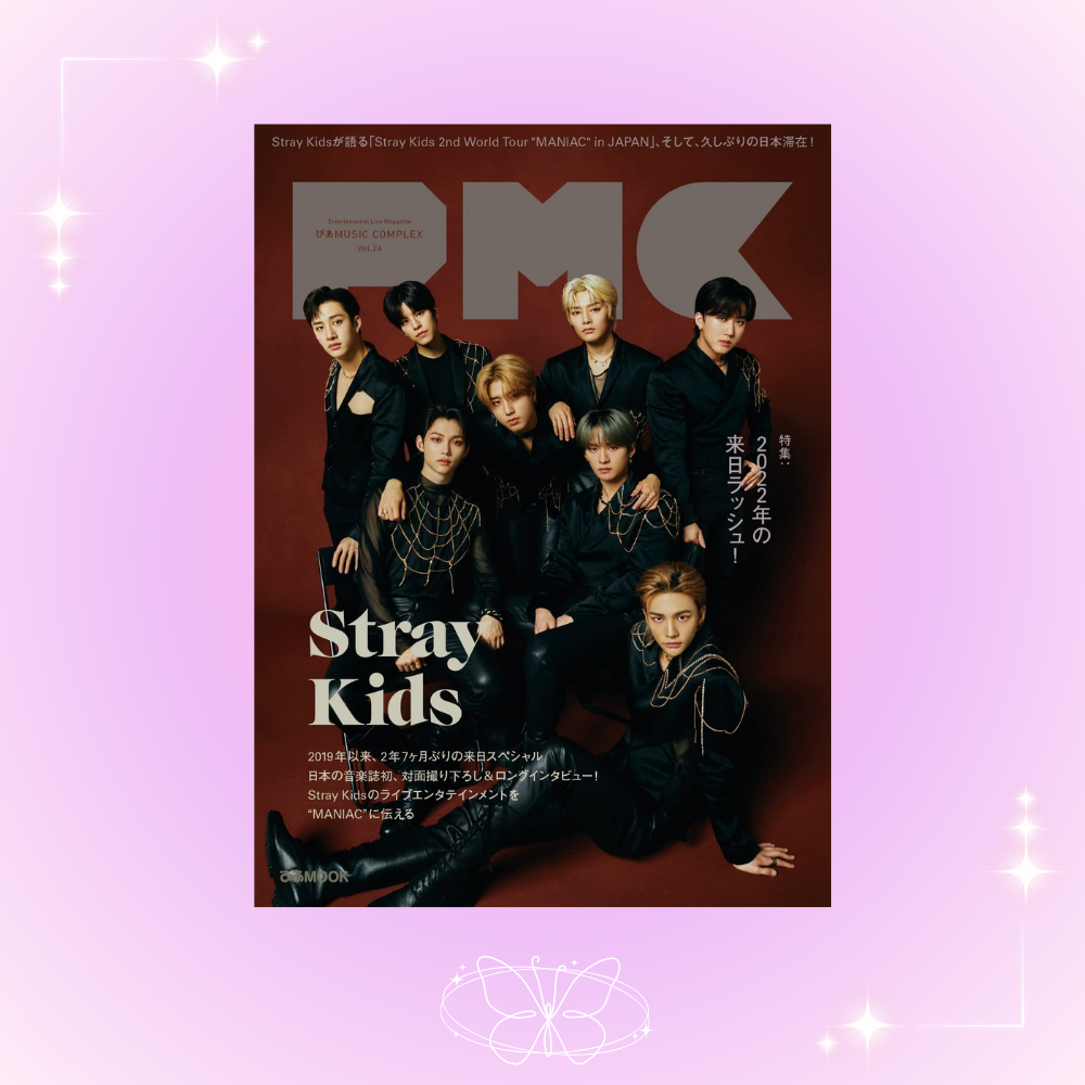Stray Kids MUSIC COMPLEX (PMC) Japan Magazine - Vol.24 August 2022 Issue