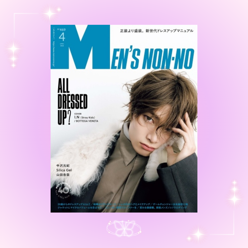 Stray Kids I.N MENS NON-NO Magazine - April 2026 Issue