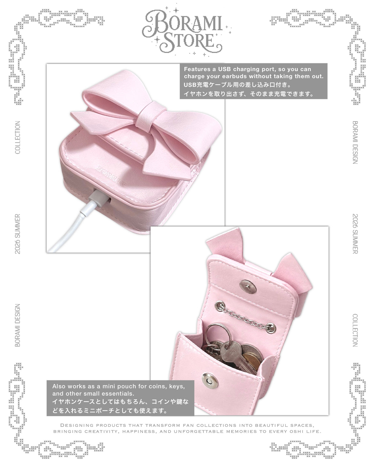 Ribbon Multi Mini Pouch Pink.ver - BORAMI Store