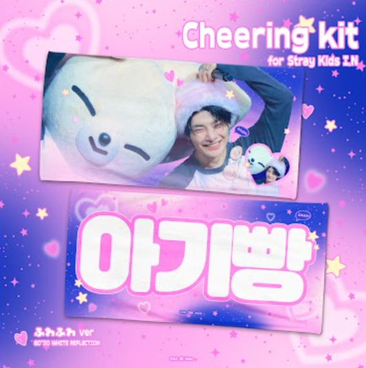 [PRE-ORDER] Stray Kids I.N 2026 Cheering Kit - Fluffy Ver.