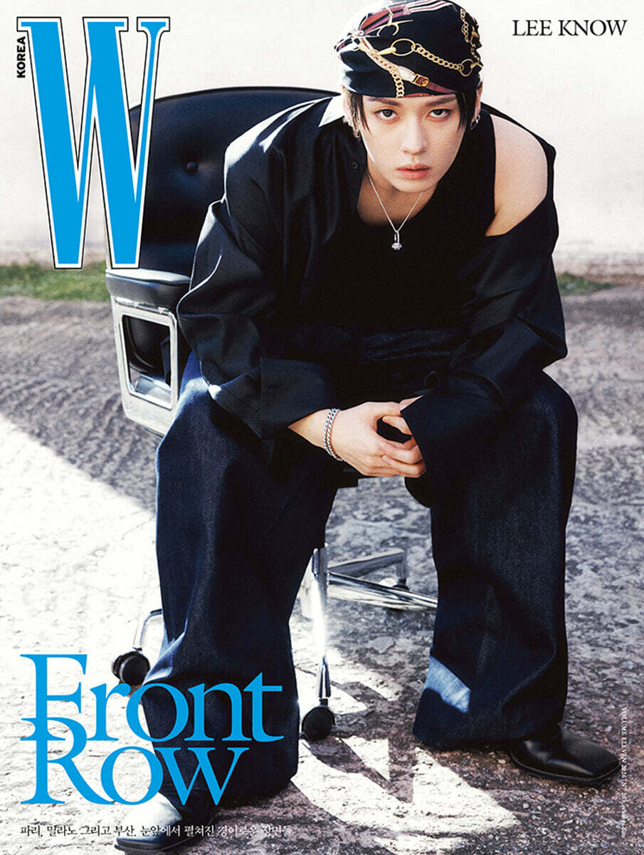 [PRE-ORDER] Stray Kids Lee Know W Korea Magazine - November 2026 Issue