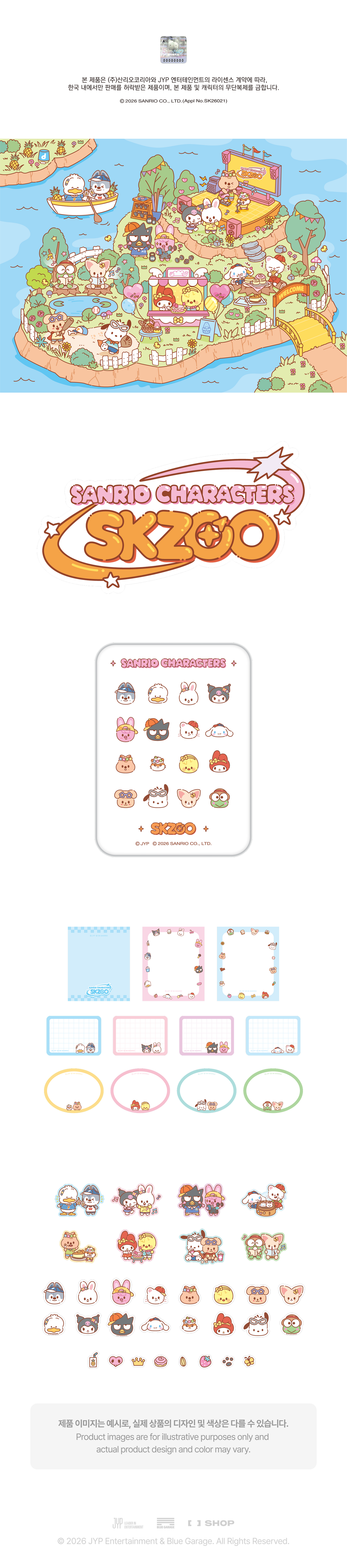 [PRE-ORDER] Tin Case Sticky Note Set - SKZOO X SANRIO CHARACTERS