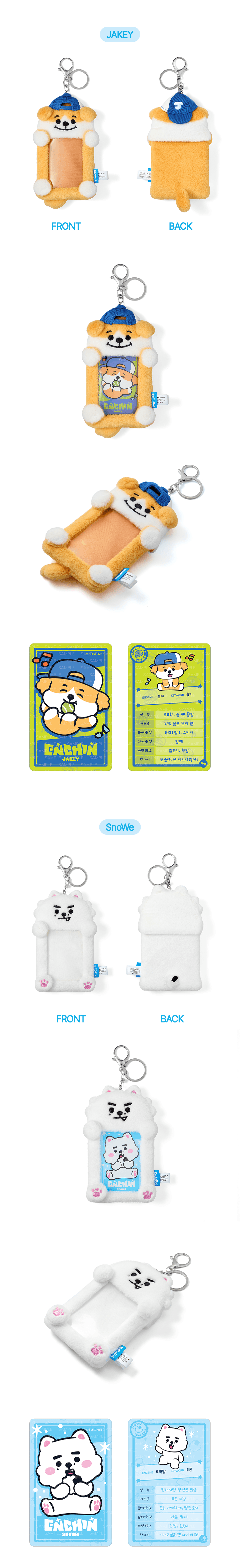 [PRE-ORDER] Photocard Holder - ENHYPEN ENCHIN MD