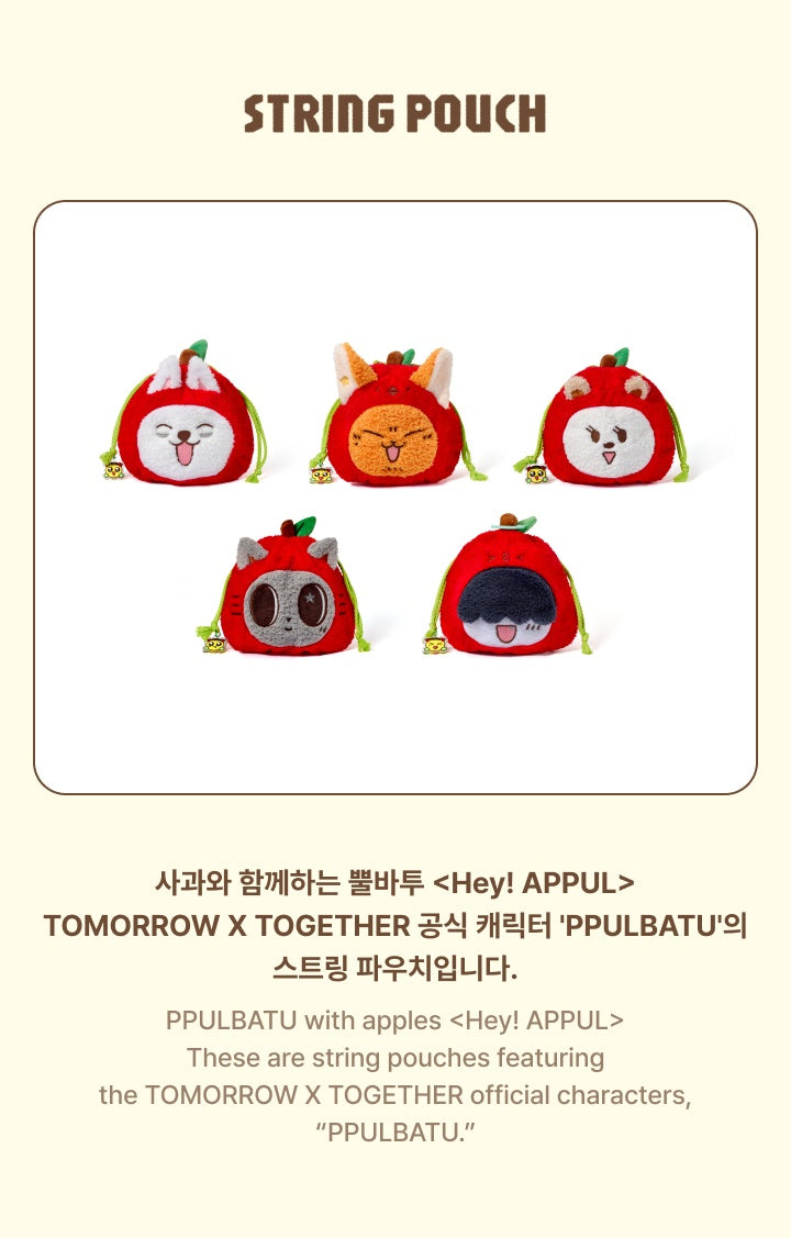 [PRE-ORDER] String Pouch - TXT PPULBATU [Hey! APPUL] MD