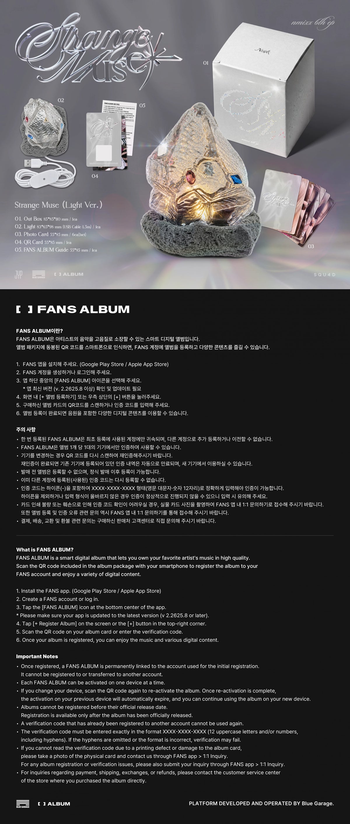 [PRE-ORDER] NMIXX 6th EP - Strange Muse (Light Version)