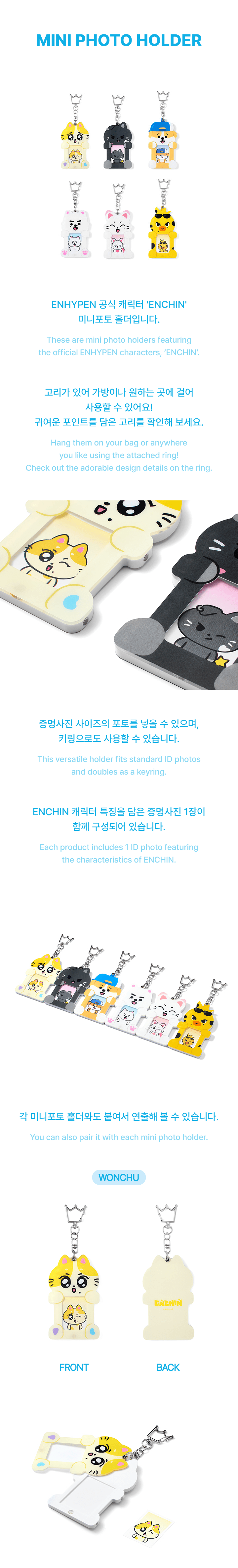 [PRE-ORDER] Mini Photo Holder - ENHYPEN ENCHIN MD